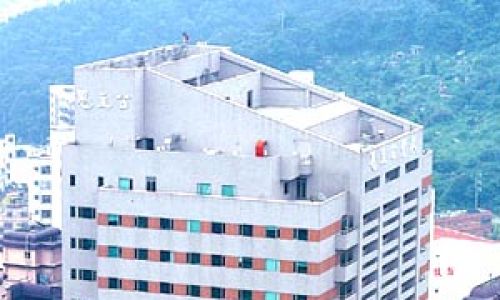 Sang Shia En Chu Kong Hospital